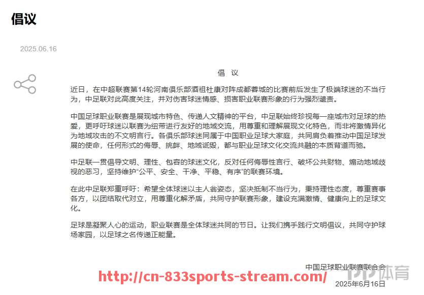 833体育直播-NBA季后赛中，球队如何应对连败带来的心理压力？（nba球队连败纪录）